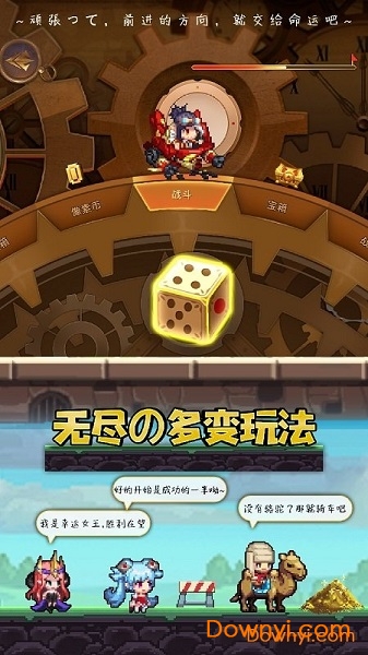 异次元大作战百度手游 v1.0.0 安卓版0