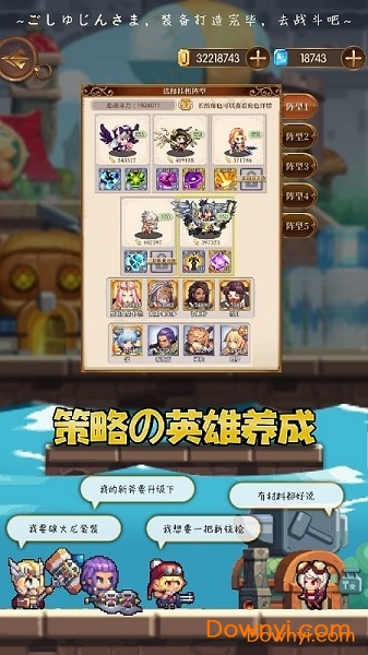 异次元大作战百度手游 v1.0.0 安卓版1