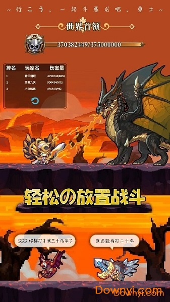 异次元大作战百度手游 v1.0.0 安卓版2