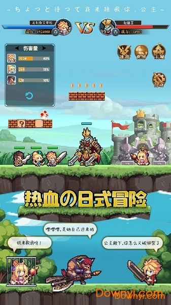 异次元大作战百度版