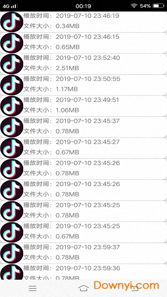 抖音播放记录软件