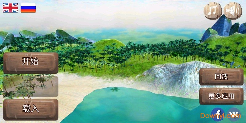 生存岛创造模式中文版 v1.1 安卓版0