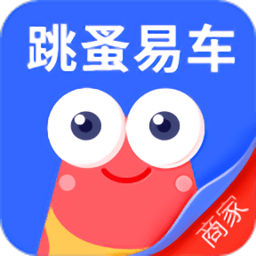 跳蚤易车手机版下载