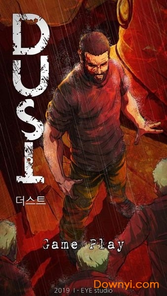 尘埃最后的幸存者游戏下载