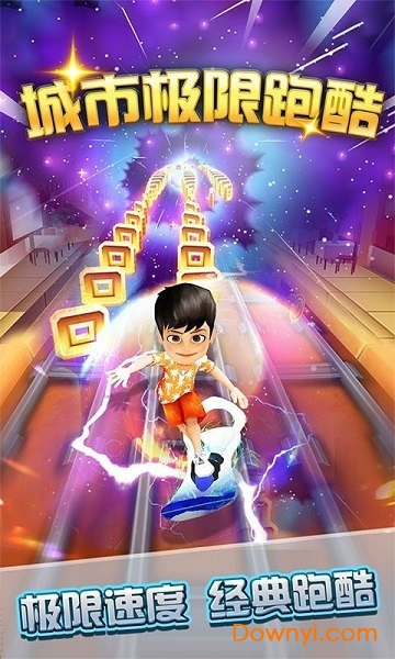 城市极限跑酷游戏 城市极限跑酷手游