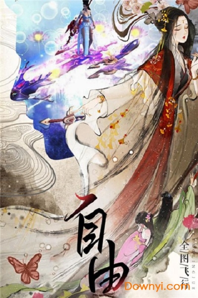 封灵诀九游版 v1.0.0 安卓版2