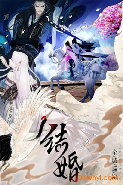 封灵诀九游版 v1.0.0 安卓版3