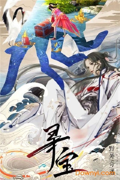 封灵诀九游版 v1.0.0 安卓版0