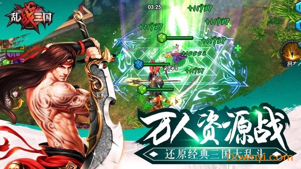 乱战三国变态版