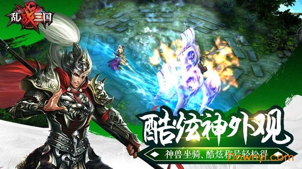 乱战三国飞升版 v1.2.0 安卓最新版1