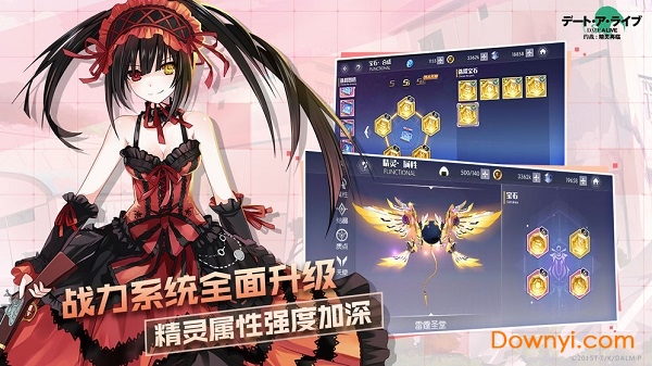 约战精灵再临网易版