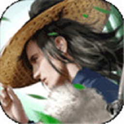 情剑奇缘百度版下载