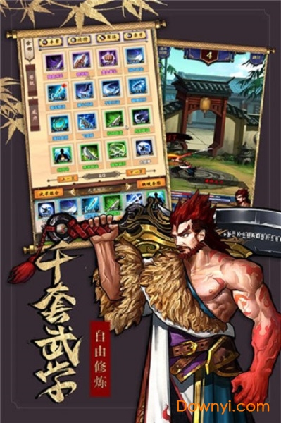 情剑奇缘九游游戏 情剑奇缘九游版