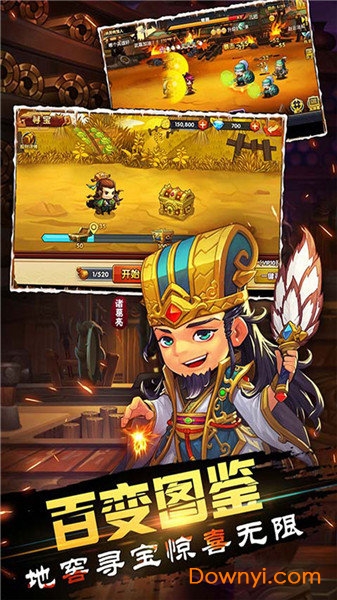 主公别闹测试版 主公别闹内测服