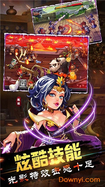 主公别闹内测服 v2.0.001 安卓最新版2