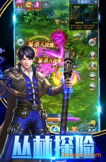 斗罗精灵游戏 v1.0 安卓版1