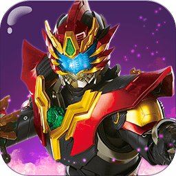 铠甲勇士4捕将内购修改版