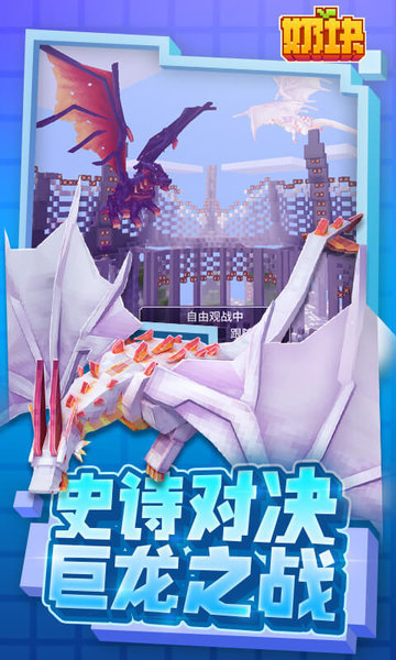 奶块多酷账号登录版 v4.10.1.0 安卓版2