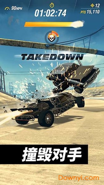 速度与激情追缉修改版