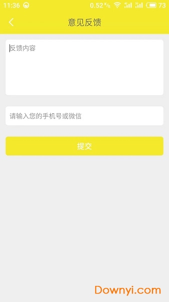 移动位置定位app v2.0.8 安卓最新版0