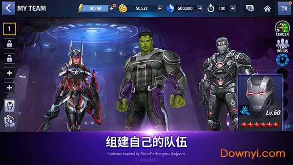 漫威未来之战国服 v4.3.0 安卓最新版2