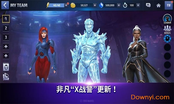 漫威未来之战国服 v4.3.0 安卓最新版1