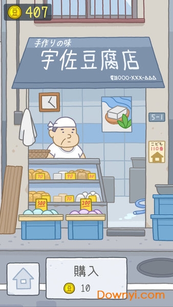 豆腐女孩红包版 v1.0.3 安卓版1