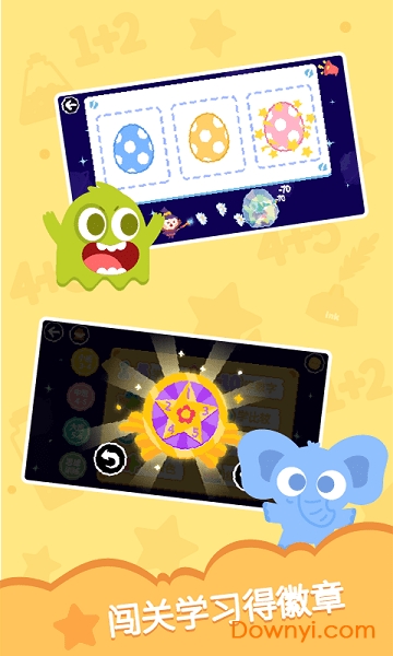 多多学数学手机版 v1.0.00 安卓版0