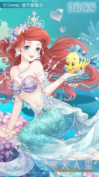 奇迹暖暖迪士尼公主版 奇迹暖暖迪士尼联动版