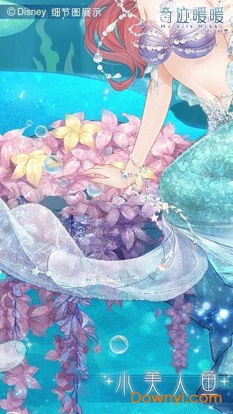 奇迹暖暖迪士尼公主版 v6.6.1 安卓最新版 0