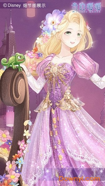 奇迹暖暖迪士尼公主版 奇迹暖暖迪士尼联动版