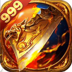 霸王之业内购修改版