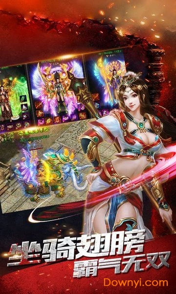 霸王之业无限元宝版 v1.0 安卓版1