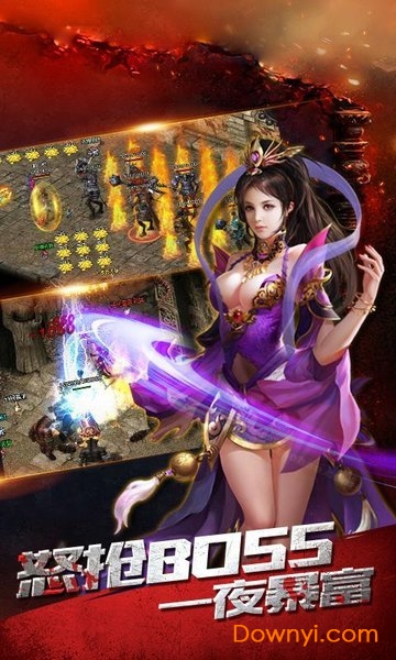 霸王之业无限元宝版 v1.0 安卓版0