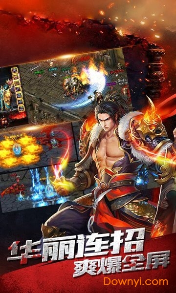 霸王之业百度手游 v1.1 安卓版1