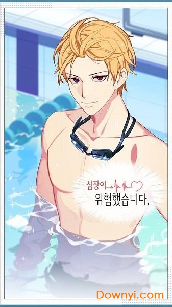 体育高中罗曼史修改版下载