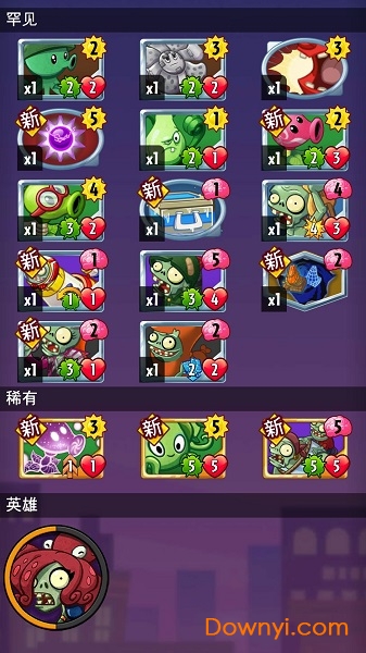 PVZ英雄中文版 v1.39.94 安卓最新版 1