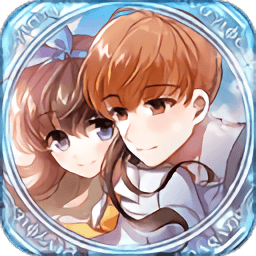 魔法少女无限爱心版