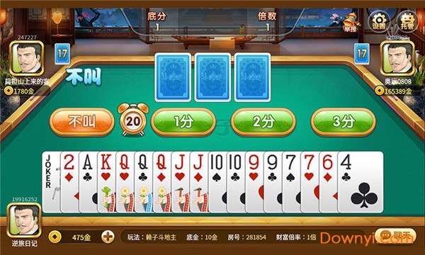 赖子山庄斗地主赚话费版 v5.6 安卓最新版0