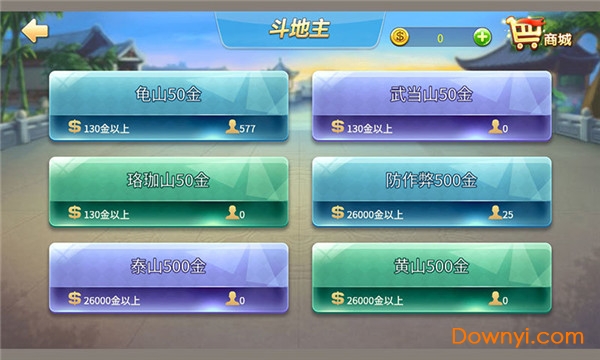 赖子山庄斗地主赚话费版 v5.6 安卓最新版1