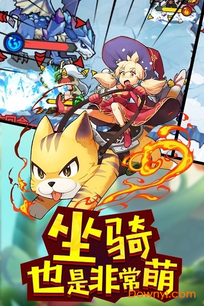 九游玩偶联盟手游 v1.0.2 安卓最新版0