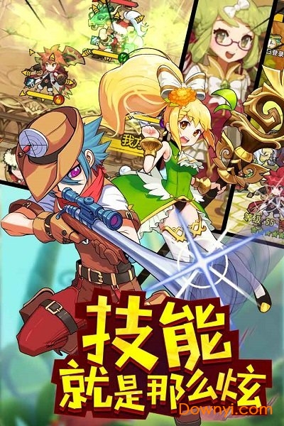 九游玩偶联盟手游 v1.0.2 安卓最新版2