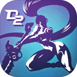 黑暗之剑2破解版下载