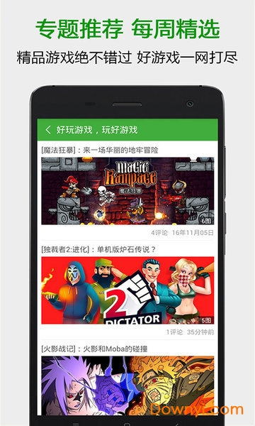 葫芦侠华为版在线