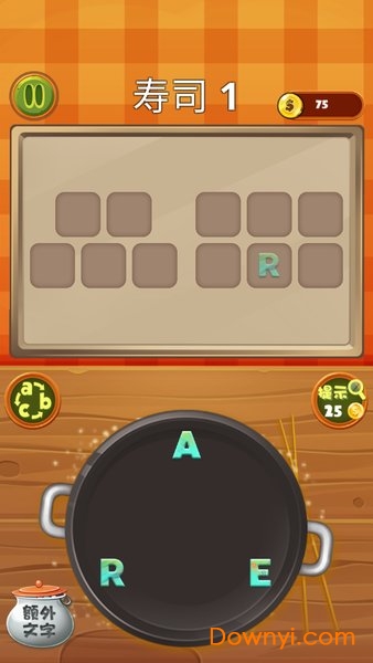 幻想小厨师手游 v1.0.1 安卓版0