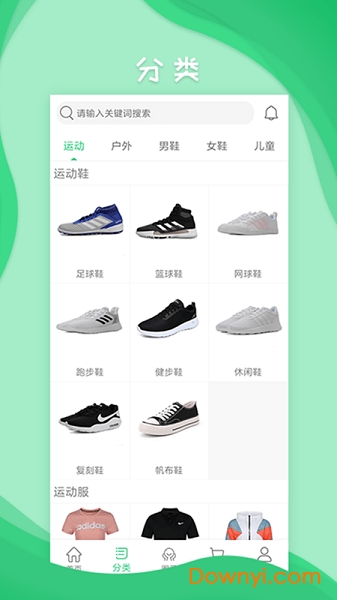 潮博体育app v1.1 安卓版1