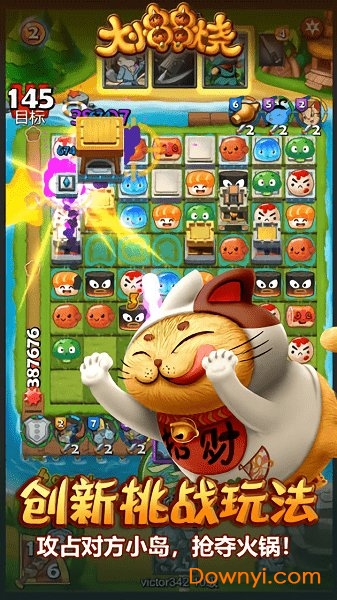 大小串串烧手机版下载