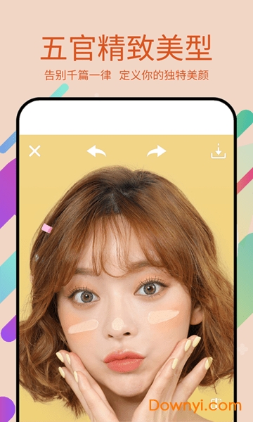 美易p图最新版 v11.0.0 安卓版0