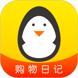 购物日记手机版