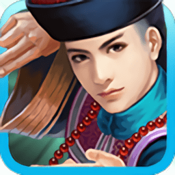 猎命江湖内购修改版